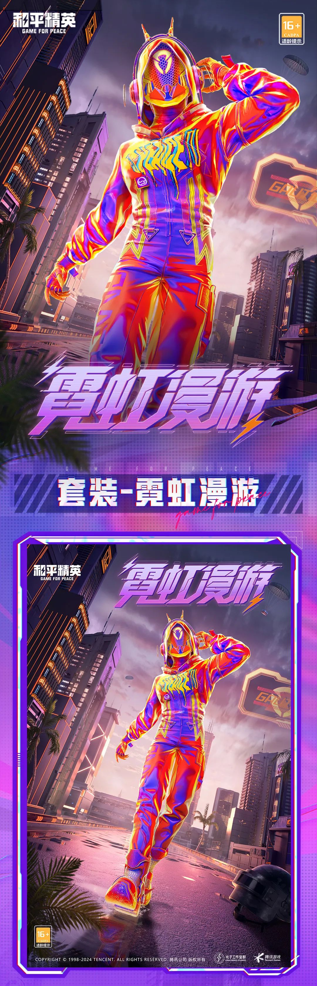 手机有什么海外游戏可以玩-海外爆款游戏推荐，传说对决部落冲突等你来战