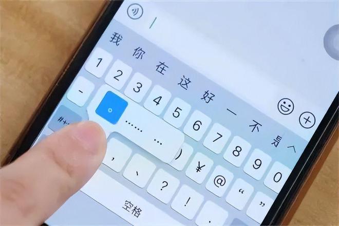 手机游戏键盘哪个是中文_手机游戏键盘中文版_键盘中文手机游戏是哪个