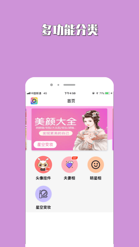 秀脸faceplay下载_下载脸玩faceplay_秀脸faceplay下载