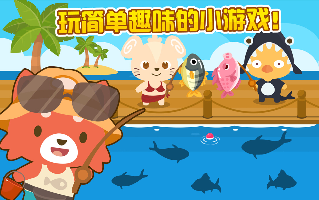 手机游戏动物手机游戏-沉迷动物手机游戏：成为园长，领养萌宠，体验奇妙故事，享受治愈画面和音乐