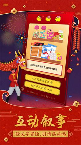 叙事类游戏大作_叙事手机游戏有哪些_手机叙事游戏