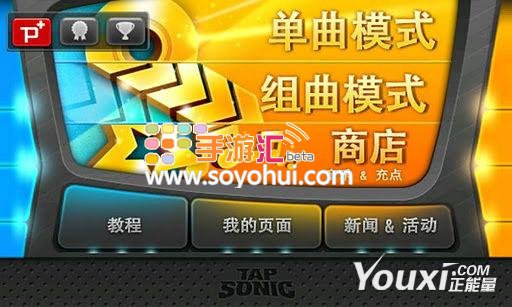 手机游戏不能与音乐同步-玩游戏为何总是跟不上音乐节奏？手机游戏的同步难题何时能解？