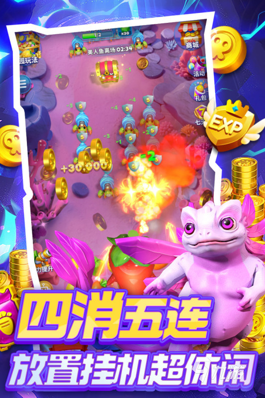 手游下载排行榜_2021手游下载排行榜前十名_手机游戏下载排行2021