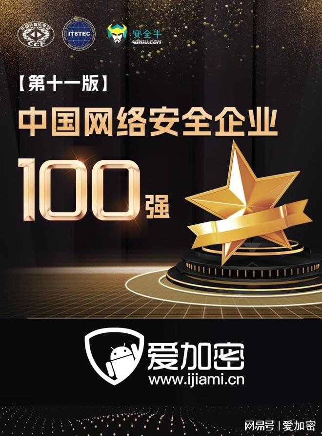 2015台湾永久免费加密一-2015 年台湾永久免费加密事件：喜忧参半的网络变革