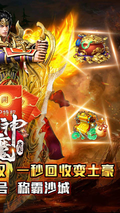 手机游戏齐天大圣_齐天大圣手游_游戏齐天大圣