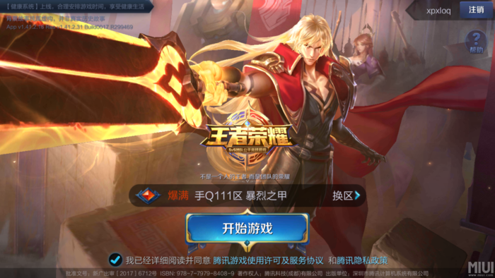 支持手机游戏的鼠标_支持手机游戏的手柄_支持vulkan的手机游戏