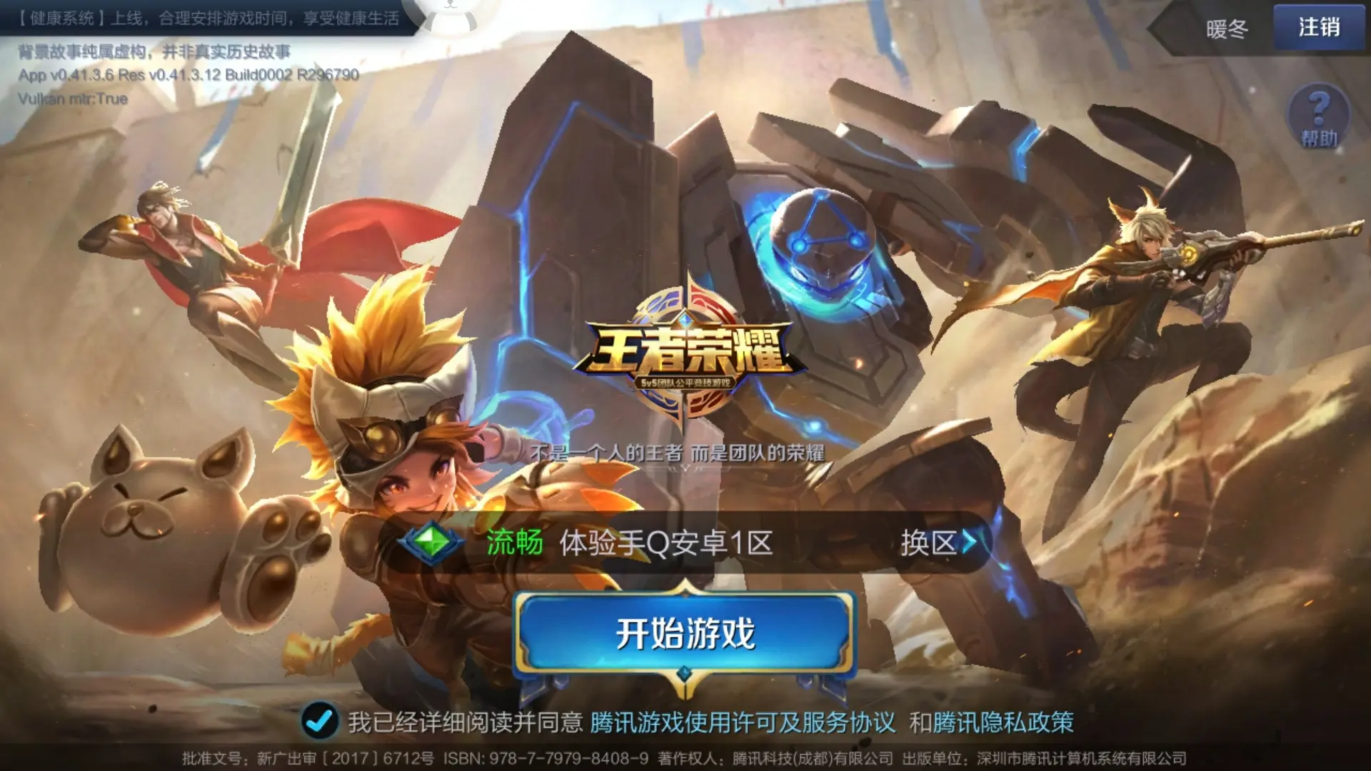 支持vulkan的手机游戏_支持手机游戏的鼠标_支持手机游戏的手柄