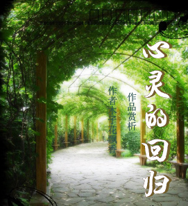 八重回归_回归电影_回归方程