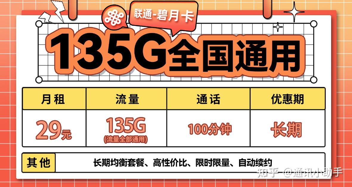 用流量卡玩手机游戏会卡吗_流量卡打游戏怎么样_手机玩游戏用不用流量卡
