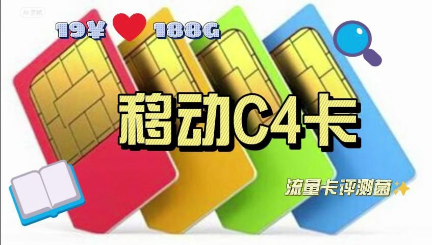 流量卡打游戏怎么样_用流量卡玩手机游戏会卡吗_手机玩游戏用不用流量卡