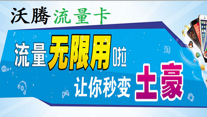 用流量卡玩手机游戏会卡吗_手机玩游戏用不用流量卡_流量卡打游戏怎么样