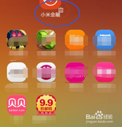 小米卸载过的软件记录-小米手机软件卸载之殇:广告多、推送烦、数据不准、占内存 小米卸载过的软件记录-小米手机软件卸载之殇:广告多、推送烦、数据不准、占内存