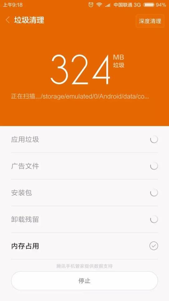 卸载小米记录软件过期怎么办_小米卸载过的软件记录_卸载小米记录软件过多怎么办