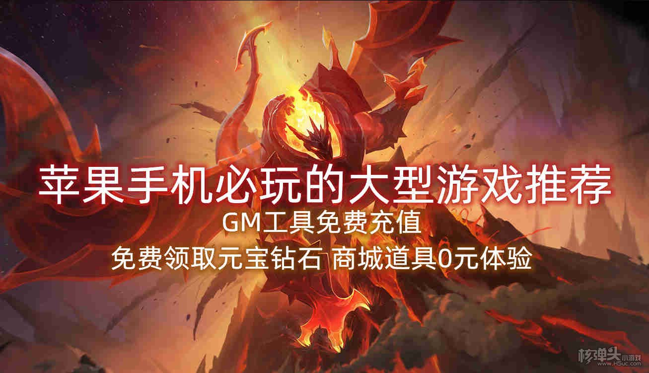 手机游戏推荐休闲-推荐几款让你玩到停不下来的手机休闲游戏