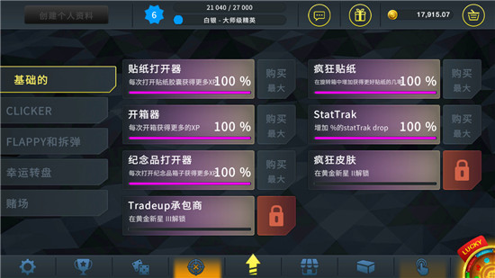 csgo拆包键位_csgo拆包键_csgo拆包用哪个键