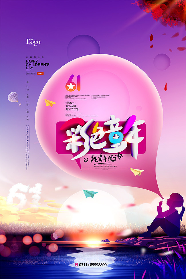 幻想嘉年华_幻想嘉年华第2季_幻想嘉年华第一季
