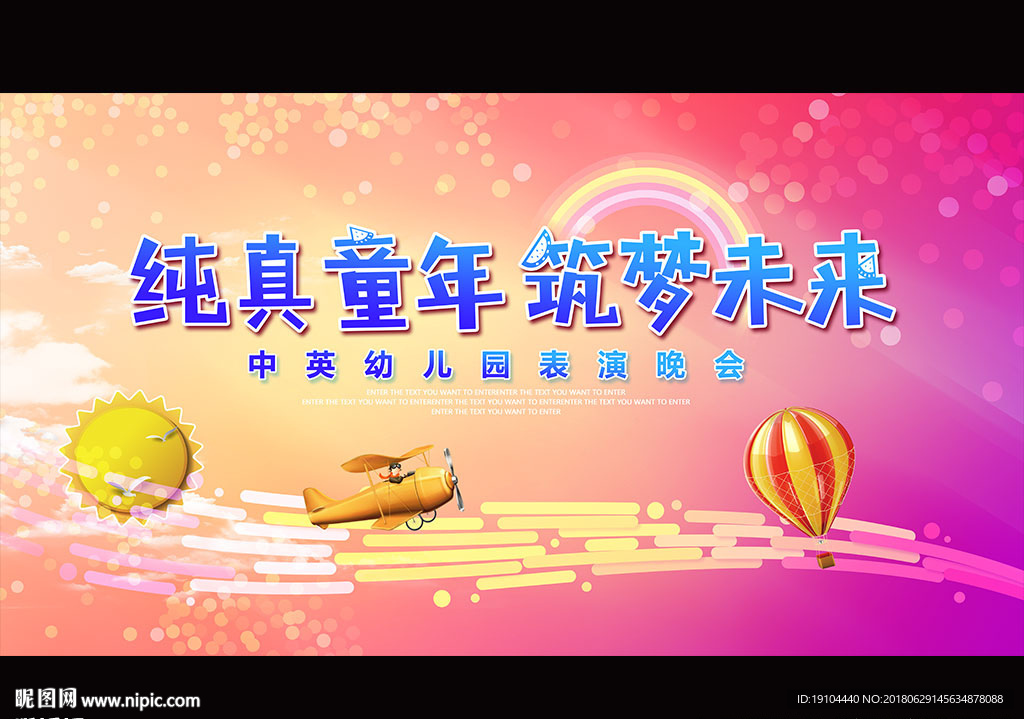 幻想嘉年华_幻想嘉年华第2季_幻想嘉年华第一季