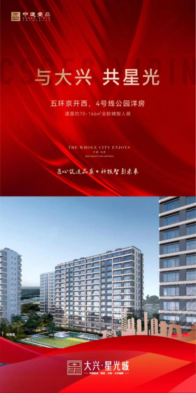 建城市的游戏手游_建造城市的游戏排行_手机游戏怎么建城市名