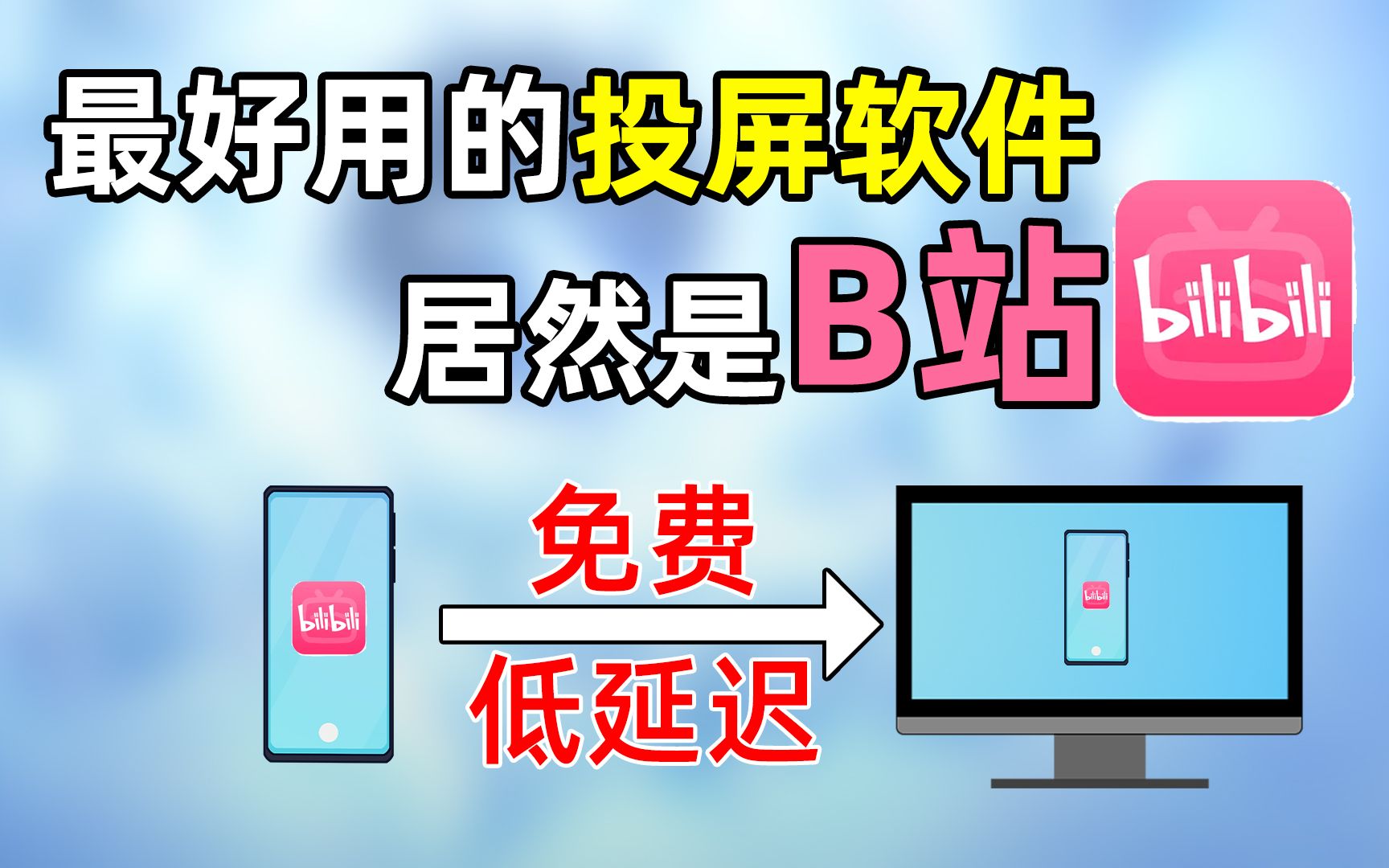 电脑游戏投屏手机直播_直播手机游戏投屏_手机游戏怎么投到电脑直播
