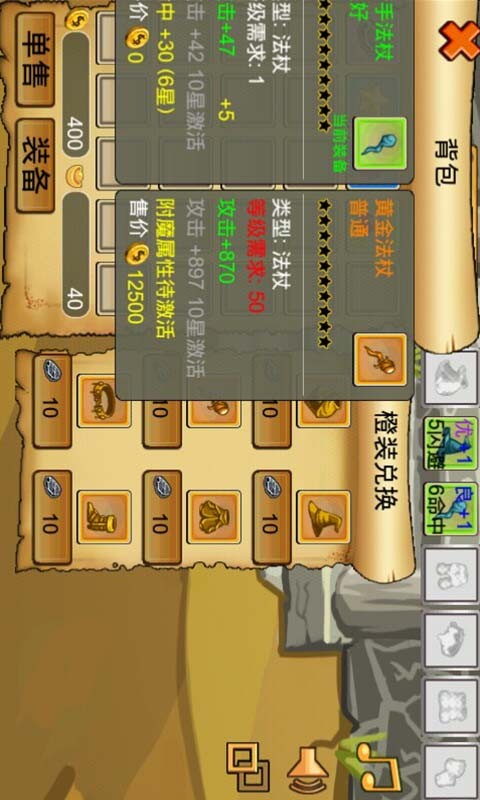 手机魔塔游戏_魔塔安卓游戏_魔塔手机游戏单机