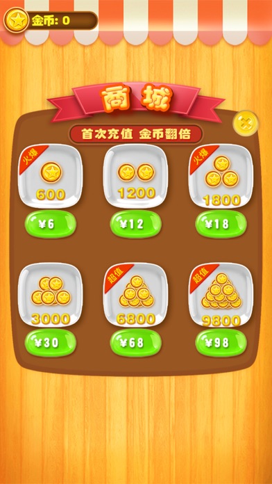 手机游戏84-手机游戏 84：现代生活中的避风港与情绪调色板