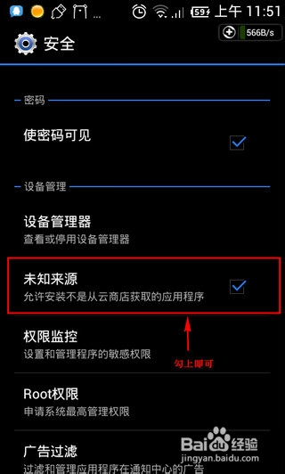 手机游戏为什么安装不了_安装手机游戏机有哪些推荐_安装手机游戏账号转苹果账号