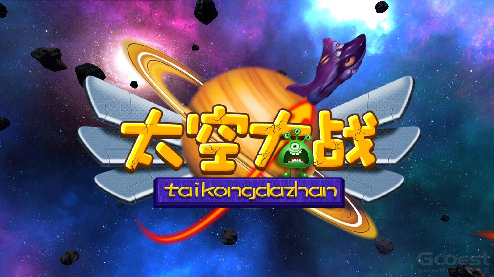 投影物体叫手机游戏吗_手机投影物体的游戏叫什么_投影游戏app