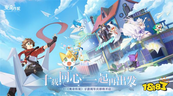 手机游戏伙伴连结_伙伴连结手机游戏怎么玩_伙伴之间的游戏