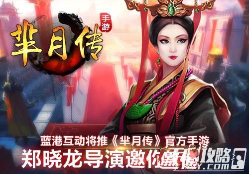 手机游戏 征服大秦-征服大秦：热血沸腾的手机游戏，炫酷画面、刺激玩法与丰富剧情等你体验