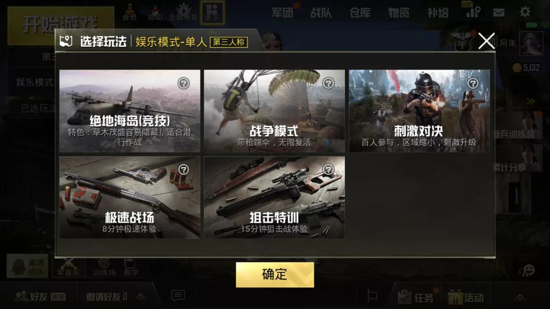 手机小游戏开车上山洞_开车上山的句子_开车进山洞需要开灯吗