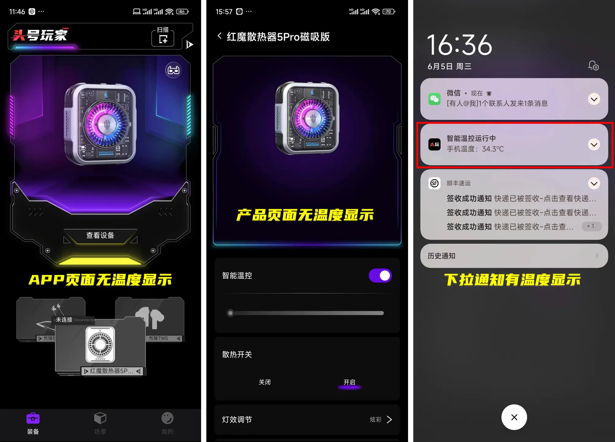 手机开启游戏模式_帮我打开手机游戏模式_手机如何弄出游戏模式来