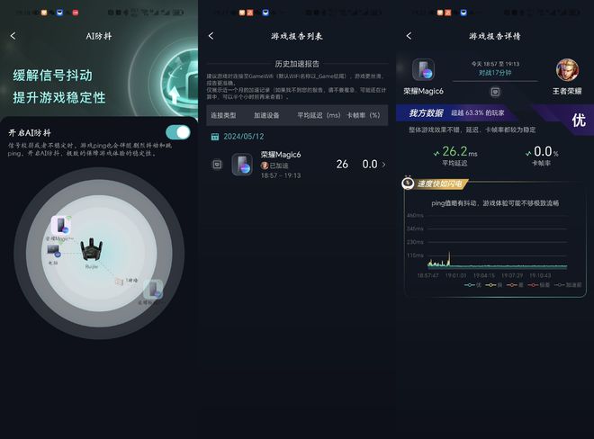 手机如何弄出游戏模式来_手机开启游戏模式_帮我打开手机游戏模式