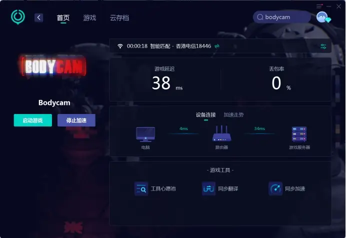 手机开启游戏模式_手机如何弄出游戏模式来_帮我打开手机游戏模式