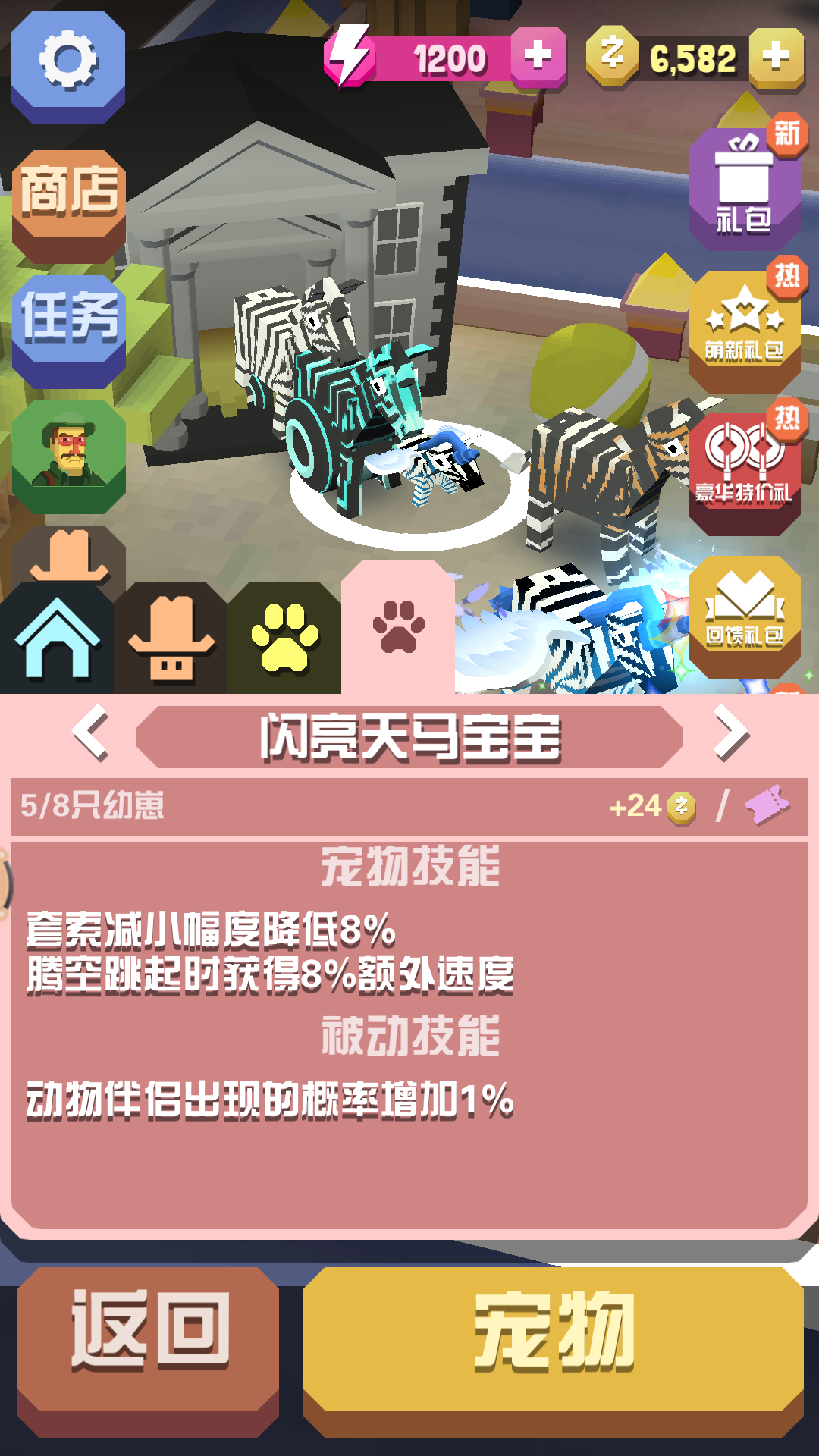 手机配置游戏大全_大全配置手机游戏推荐_大全配置手机游戏排行榜