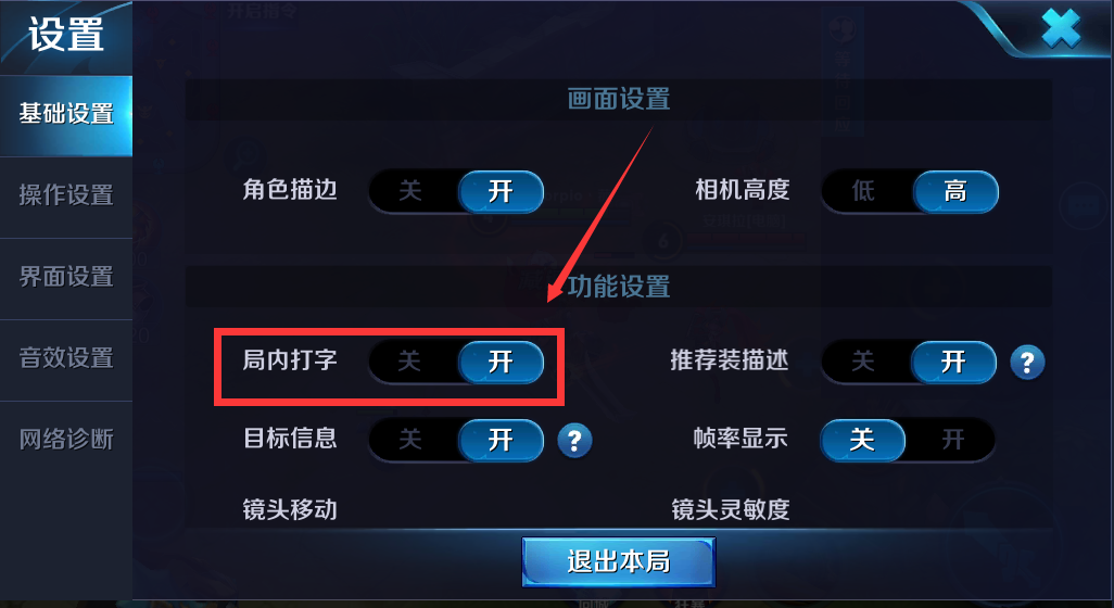 缩小打字手机游戏软件_手机游戏打字缩小_打字小游戏手机版本