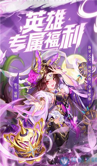 手机游戏如何玩三国志传奇_三国志传手机版_三国志传奇玩手机游戏会封号吗