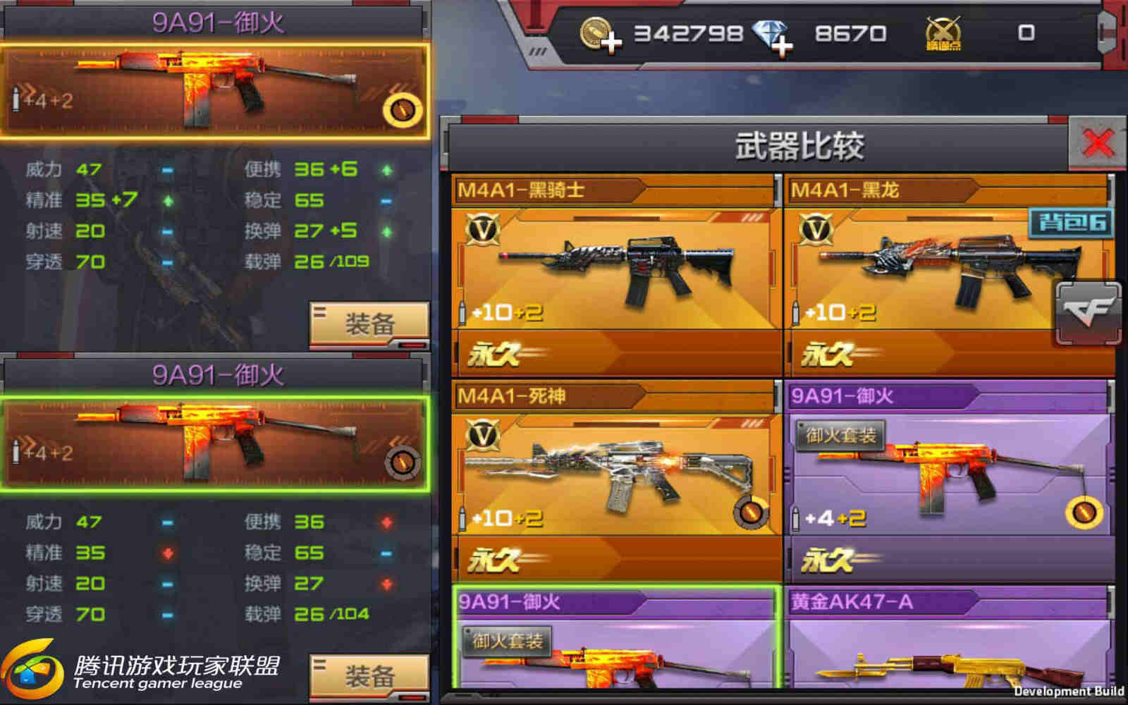 好玩枪战游戏手游_好玩枪战玩手机游戏有哪些_手机玩游戏枪战哪个好玩