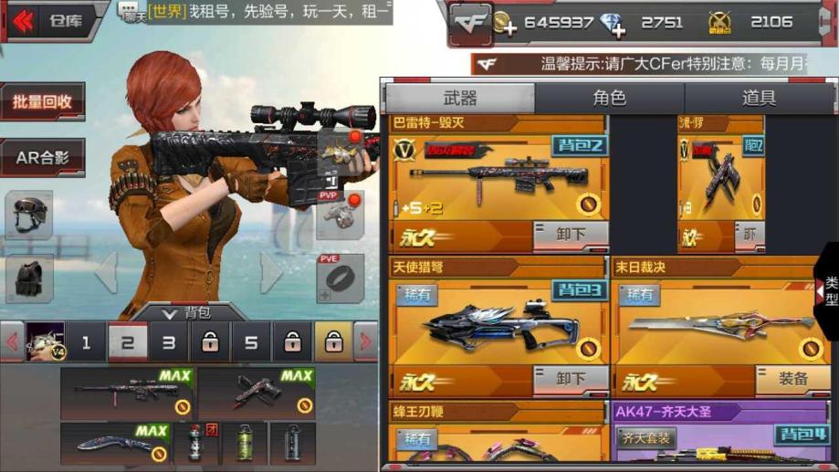 好玩枪战玩手机游戏有哪些_手机玩游戏枪战哪个好玩_好玩枪战游戏手游