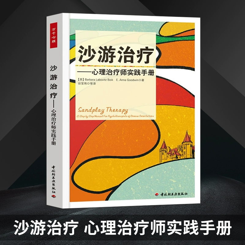 手机游戏充值机是什么原理-揭秘手机游戏充值背后的心理学小秘密，你知道多少？