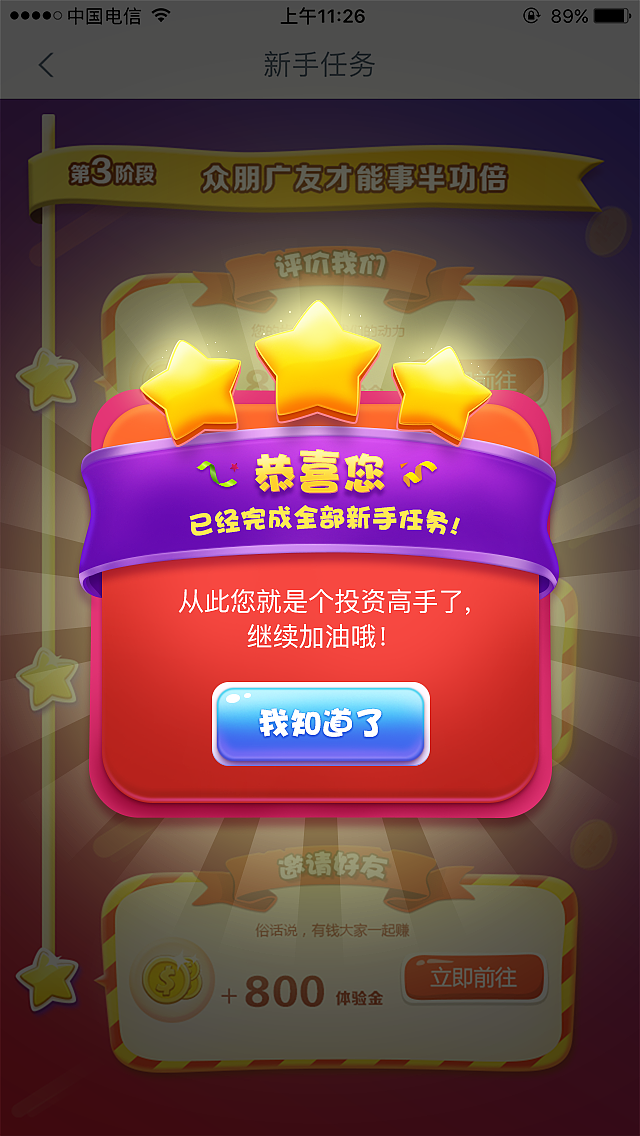 牛牛怎么压才能赢钱_众朋牛牛怎么赢钱_打牌牛牛怎么玩赢钱