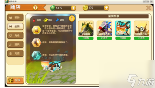 手机如何快速获得游戏皮肤-手机游戏皮肤获取攻略：掌握这些小技巧，轻松让角色焕然一新