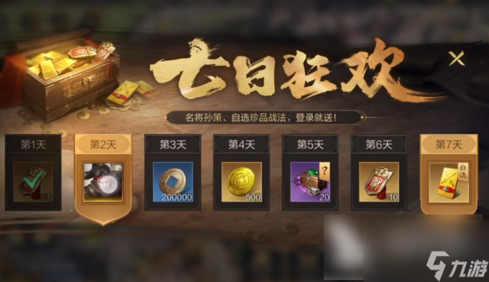 皮肤获得方式_获得皮肤的app_手机如何快速获得游戏皮肤