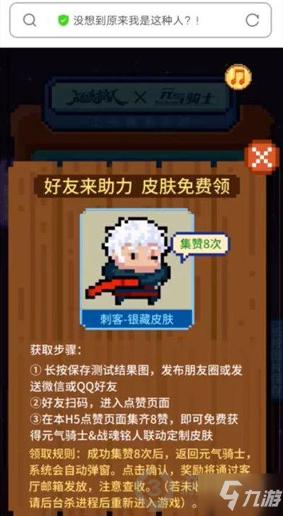 获得皮肤的app_皮肤获得方式_手机如何快速获得游戏皮肤