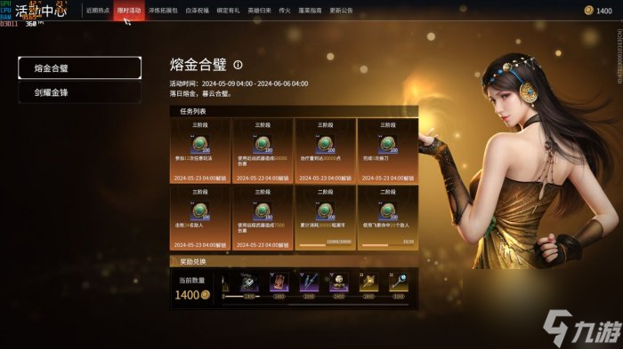 手机如何快速获得游戏皮肤_获得皮肤的app_皮肤获得方式