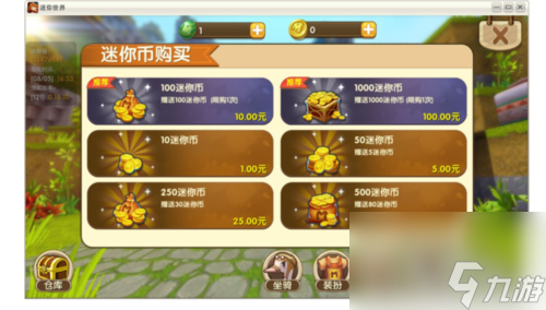 获得皮肤的app_手机如何快速获得游戏皮肤_皮肤获得方式