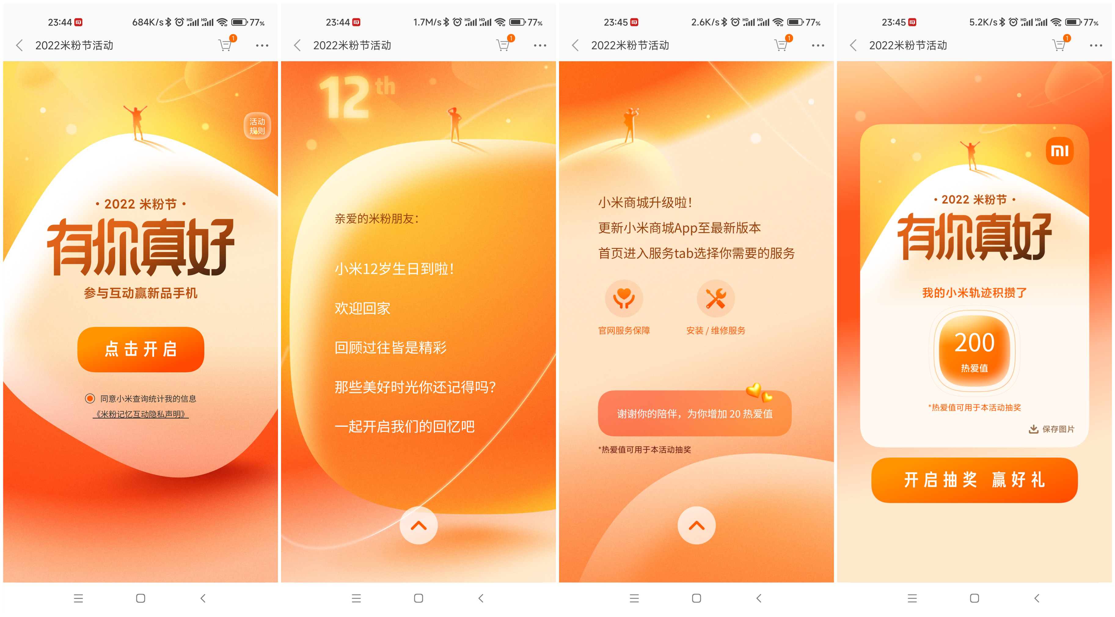 天星金融app下载_天星金融下载不了怎么查看_天星金融下载安装
