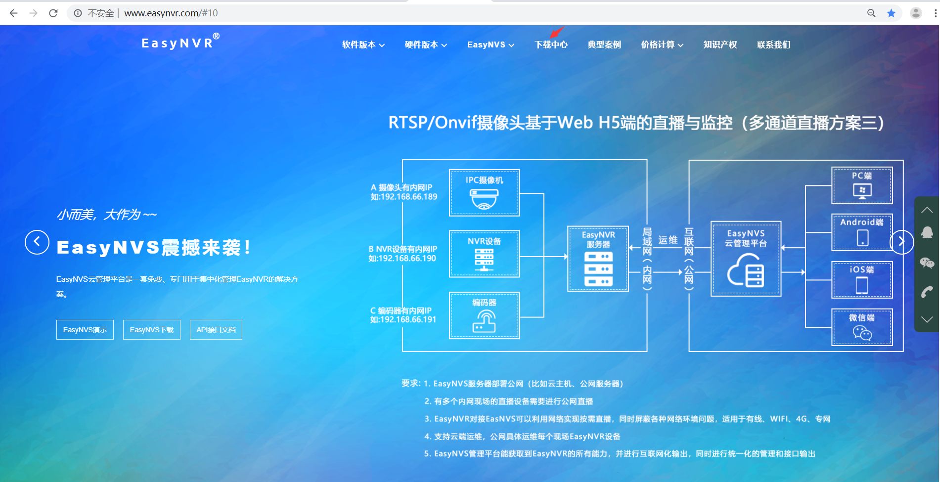 ffmpeg安装_安装ffmpeg失败怎么办_安装ffmpeg教程