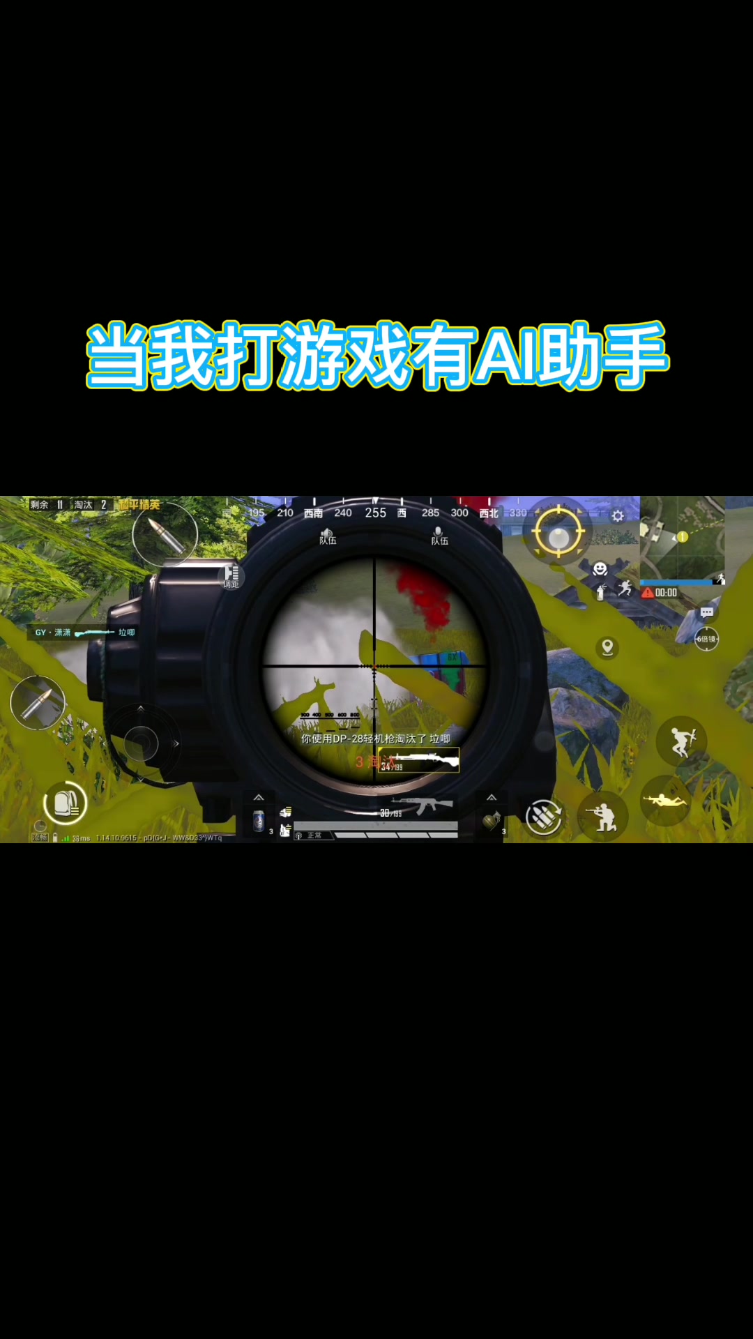 手机游戏ai 作用_手机常用游戏_功能手机游戏