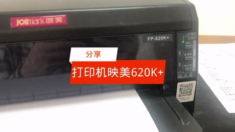 如何设置网络打印机_佳能c5235打印机网络设置_m233sdw打印机网络设置