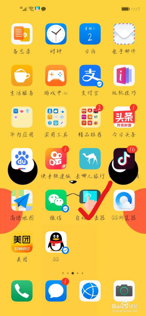 打游戏卡刷视频不卡_视频刷卡玩电脑手机游戏会卡吗_手机刷视频电脑玩游戏就卡